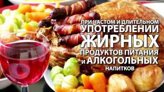 ЗАЩИТА ПЕЧЕНИ LUCKLIFE АКТАУ ЗАЩИТА ПЕЧЕНИ LUCKLIFE АКТАУ