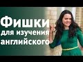 ♛Носитель языка♛как рекомендует учить английский носитель языка Дэвид