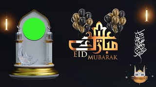 انترو كروما عيد الفطر 2023? يبحث عنه الجميع مجانا  | Best  intro  Eid Mubarak