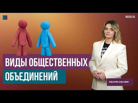 Видео: Колко таксуват обществените регулатори?