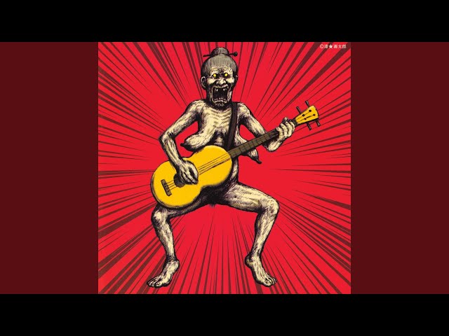Rock-impo Goroshi - YouTube