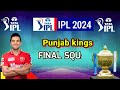 IPL 2024 Punjab Kings Full and Final Squad | PBKS Team Players List IPL 2024 | PBKS Team 2024 Mp3 Song