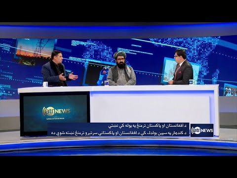 Saar: Pakistan-Afghanistan border tensions discussed | تنش‌های مرزی پاکستان-افغانستان