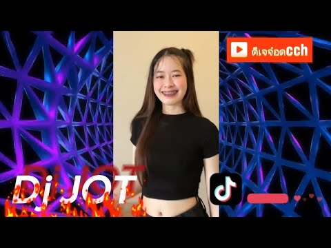 แค่ล้อเล่น+แพ้คาบ้าน แดนช์2024[DJ JOT]#tiktok #ดังในtiktok #สายปาร์ตี้