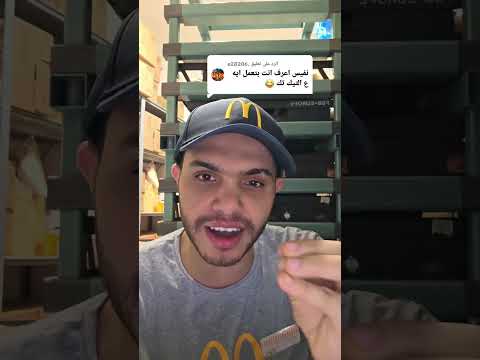 فهمت حاجه ولا اعيد
