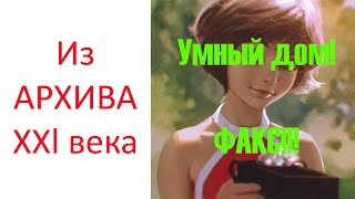 Юный техник. №5 май 1957 г. Из архива 21 века.