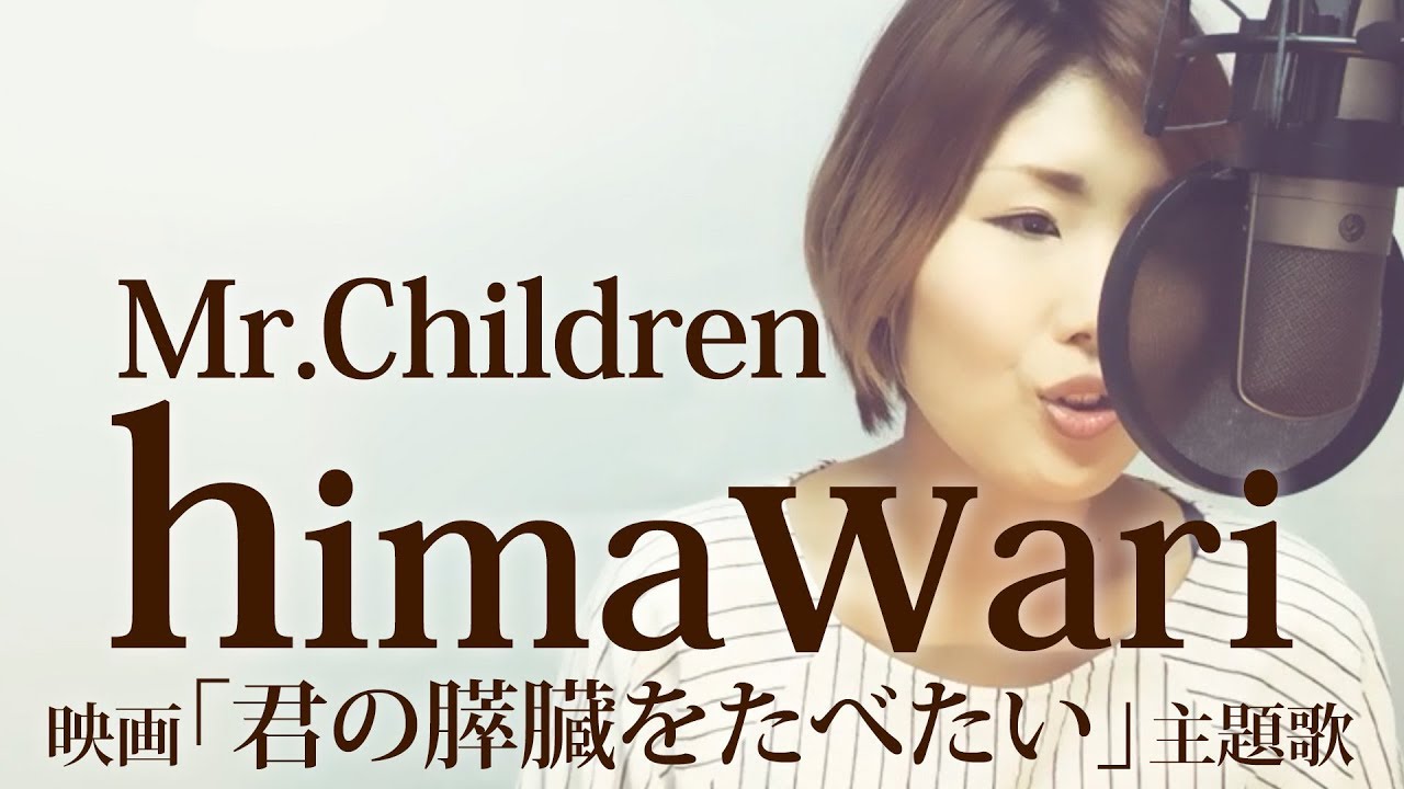 ドラえもん のび太とアニマル惑星 主題歌 天までとどけ 武田鉄矢 Full 歌詞 Covered By Skyzart 252 Youtube