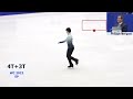 宇野昌磨 is judge Meriguet favorite skater