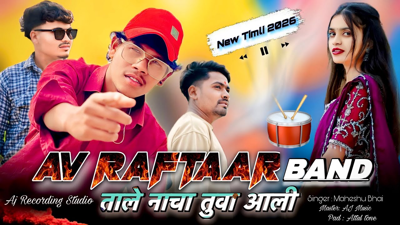 Av RAFTAAR BAND 🥁ताले नाचा तूवा आली 🕺👌⚡️🎶🥀 _ New Timli song 2026 🤩@hunatyopoyromaheshu1789 