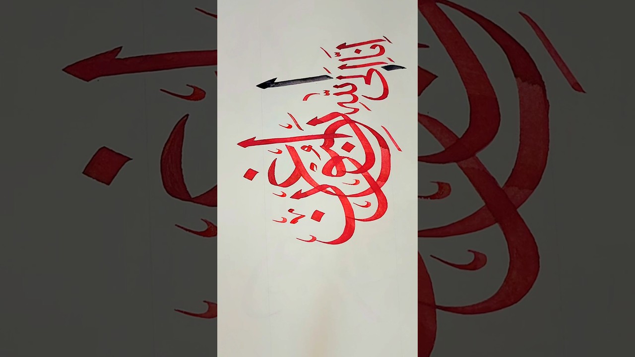 Arabic calligraphy is the best art 🎨  🥰 #shorts #calligraphy #shortvideo #viral #allah #art
