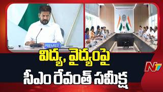 Cm Revanth Reddy Reviews Education And Healthcare Departments Ntv Telugu