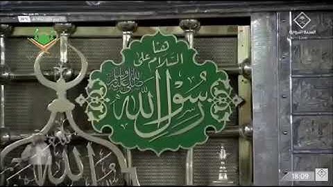 ٩-٣-١٤٤٢ﮪ برنامج الأذكار والأدعية لفضيلة الشيخ أ.د/ عبد الرزاق البدر حفظه الله في قناة السنة النبوية