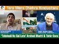 'Tera Mera Chehra Hindustani' - ‘Tabdeeli Ho Gai Late’ Arshed Bhatti & Tahir Gora