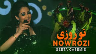 Seeta Qasemie - Nowrozi | سیتا قاسمی - نوروزی