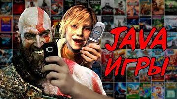 Поколение JAVA игр, как это было тогда...