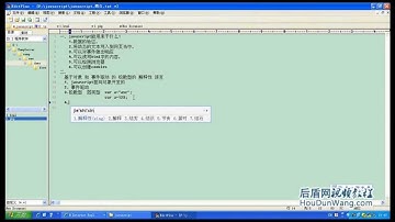 1 javascript视频教程 javascript概述