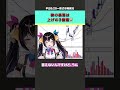 株の暴落は上げの3倍速 #株式投資 #日本株 #デイトレ