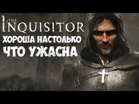 Видео: ВСЕХ КАЗНИТЬ НЕЛЬЗЯ МИЛОВАТЬ / Обзор The Inquisitor (Инквизитор)
