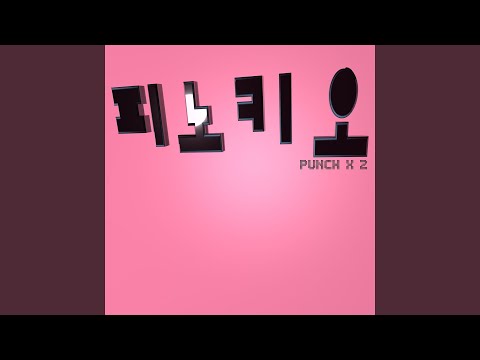 피노키오