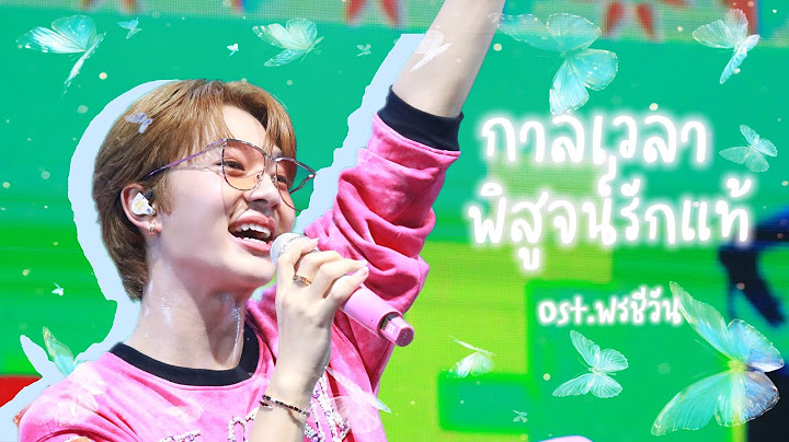 240921 #HOPCHIANGMAIxNuNew  - กาลเวลาพิสูจน์รักแท้ Ost.พรชีวัน
