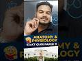 Anatomy & Physiology Exact Ques Paper 😱 | Ayush University Exam 2026 #shorts #bhushanscience #viral