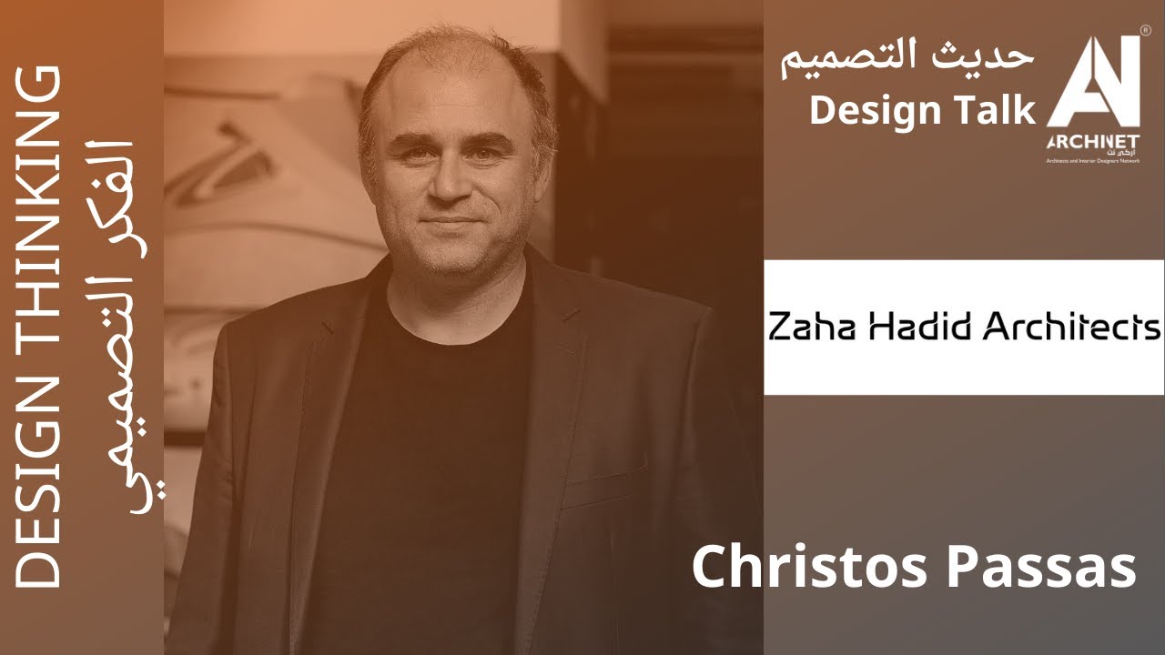 Developing Urban Diversity @ZHA_News #ArchiNet #اركي_نت