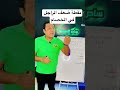نقطة ضعف الراجل في الخصام ساحر العلاقات العلاقات العاطفية اكسبلور تطويرالذات النرجسي الخفي