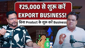 The SECRET to Starting EXPORT BUSINESS with ZERO Product Cost | International Business Idea