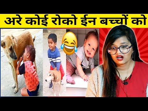 कैसे बच्चे हैं ये 😂 Funny Indian Kids Doing Funny Things | REACTION | SWEET CHILLIZ 2.0 |