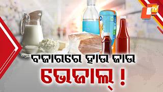 Download Lagu Adulterated Food Shocker: Health Minister Reveals Startling Data in Assembly MP3