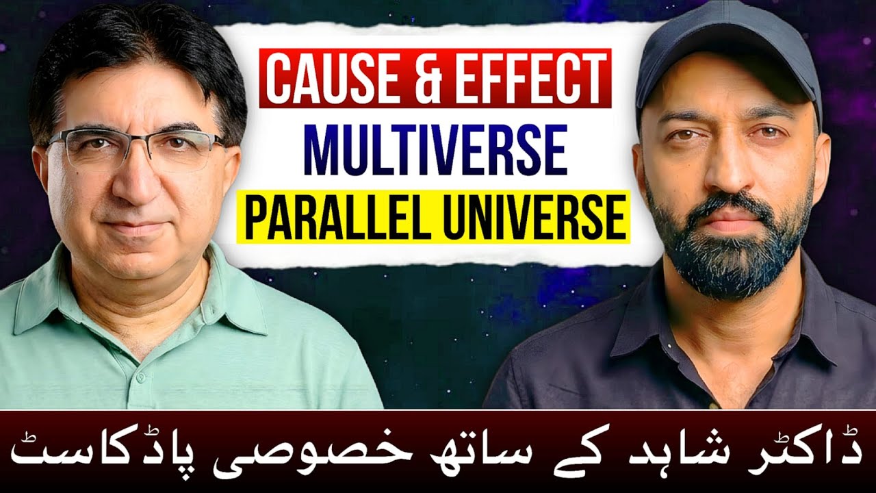 Causality, multiverse and parallel universe: Featuring Dr. Shahid