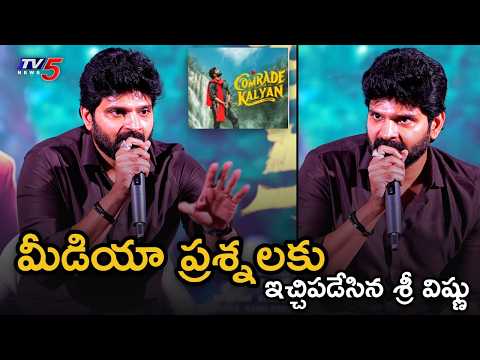 Sree Vishnu vs Film Journalists | Comrade Kalyan Blockbuster | Kona Venkat | TV5 Entertainment