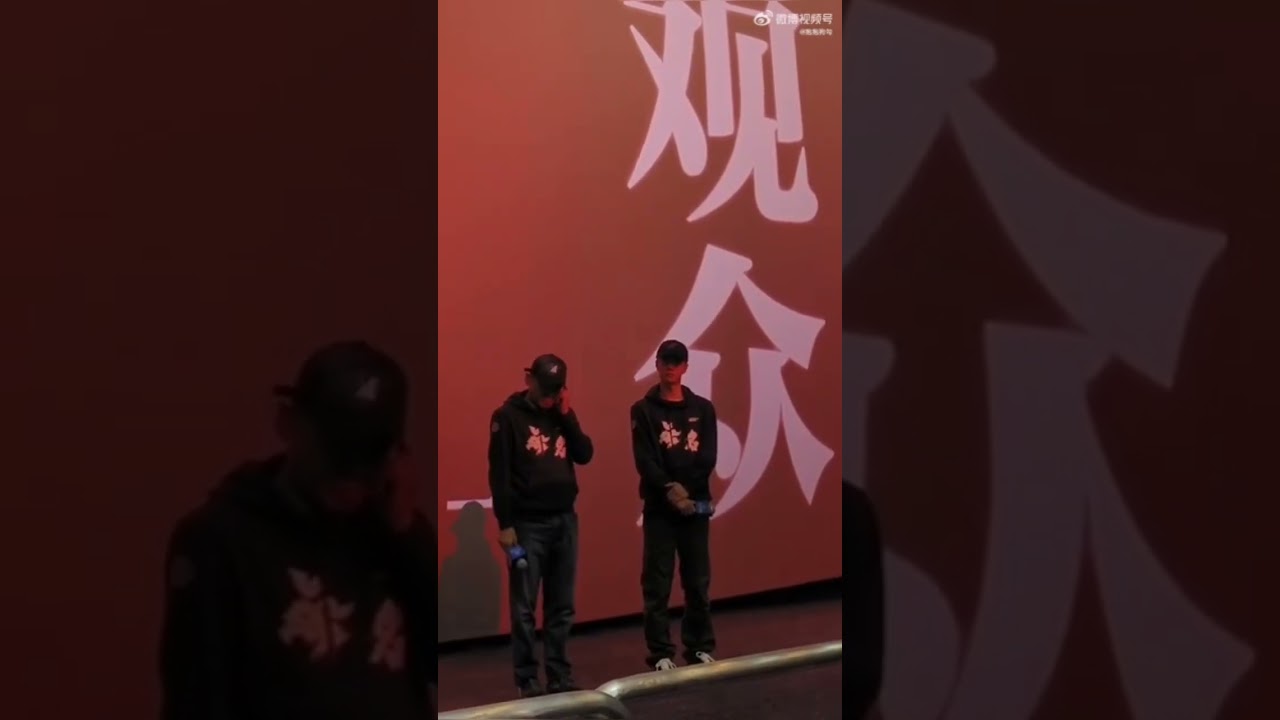 转发230123 王一博电影无名广州路演- YouTube