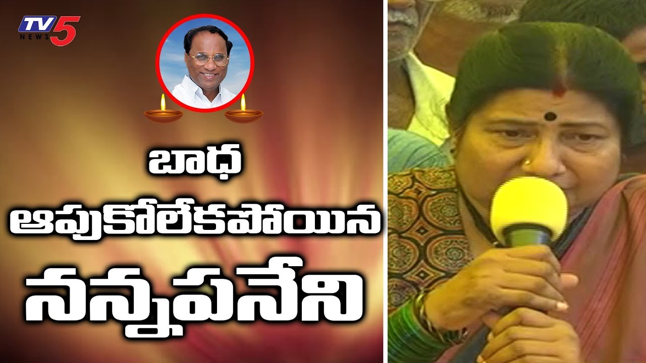 tv5 youtube telugu పల్నాటి పులి నిర్జీవంగా పడి ఉంటే ఎలా భరించగలం | Nannapaneni Rajakumari on Kodela | TV5 News