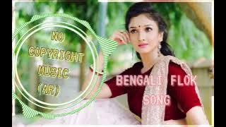 BOLI O NANADI AK MUTHO CHAL FALA DE HARI TE NO COPYRIGHT DJ POP BASS JBL SONG, BENGALI FOLK SONG,