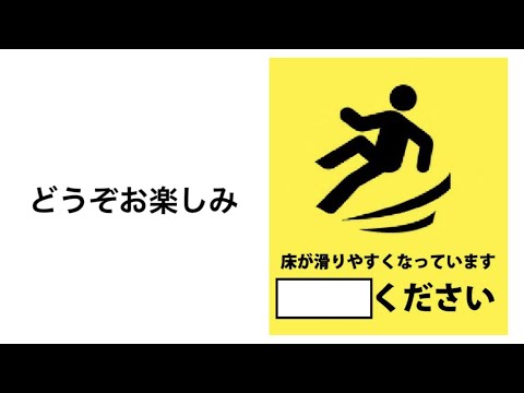 【神回】天才的なボケてにツッコミ入れてみた。【#2】