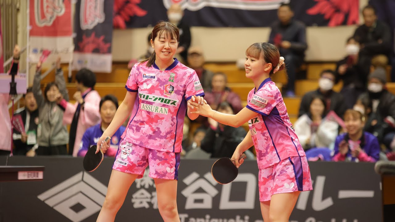牛嶋星羅 小林りんご vs 出雲美空 平野朝日 TFINALGAME九州アスティーダ vs 京都カグヤライズ ノジマTリーグ2024-2025 12月14日(土)田川市総合体育館【卓球 Tリーグ公式】