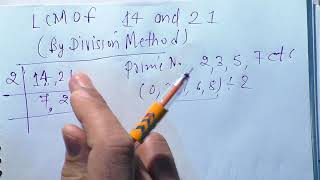 Lcm Of 14 And 21 By Division Method in Hindi Lcm And Hcf Surendra Khilery lcm kaise nikale