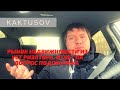 РЫНОК НЕДВИЖИМОСТИ ИЗ УСТ РИЭЛТОРА. ОТВЕТ НА ВОПРОС ПОДПИСЧИКА. VLOG