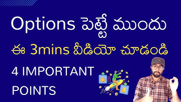 Points to remember before opting for web options for eamcet 2022 | Vamsi Bhavani