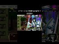 【SRPG】CTモーション『イデア』制作中のshortsVer【アリヤレリフ】