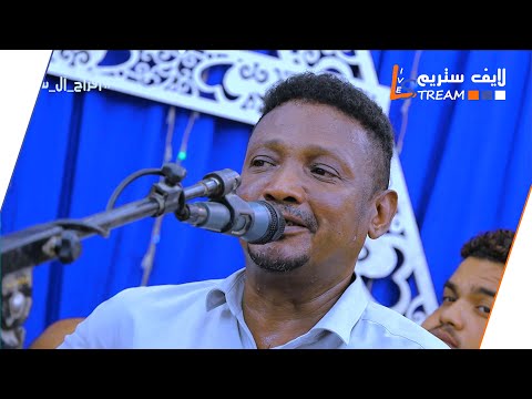 محمد البيور - تحكم علي بالموت - افراح ال سود الجيلانية - لايف ستريم للانتاج التلفزيوني