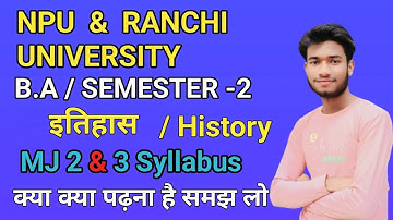 BA Semester 2 History Syllabus 2025 | NPU & Ranchi University | MJ 2 & 3 Detailed Syllabus in hindi 