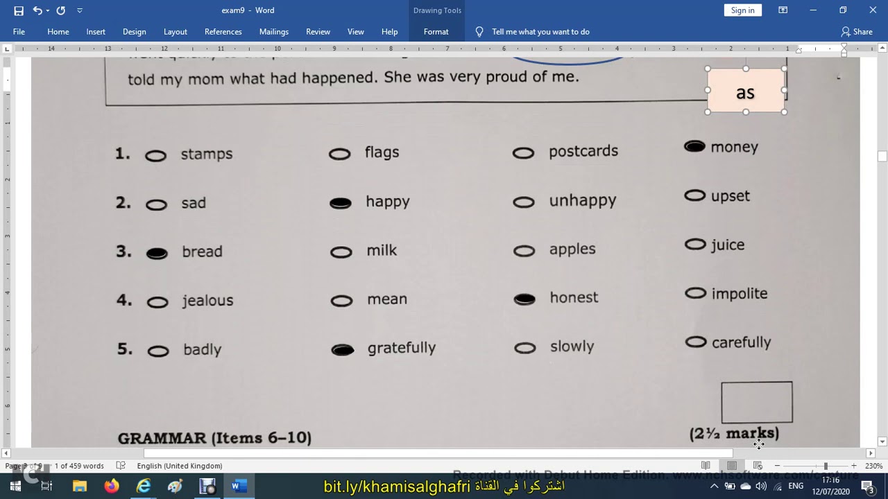 تحليل إختبار الصف التاسع للفصل الدراسي الأول