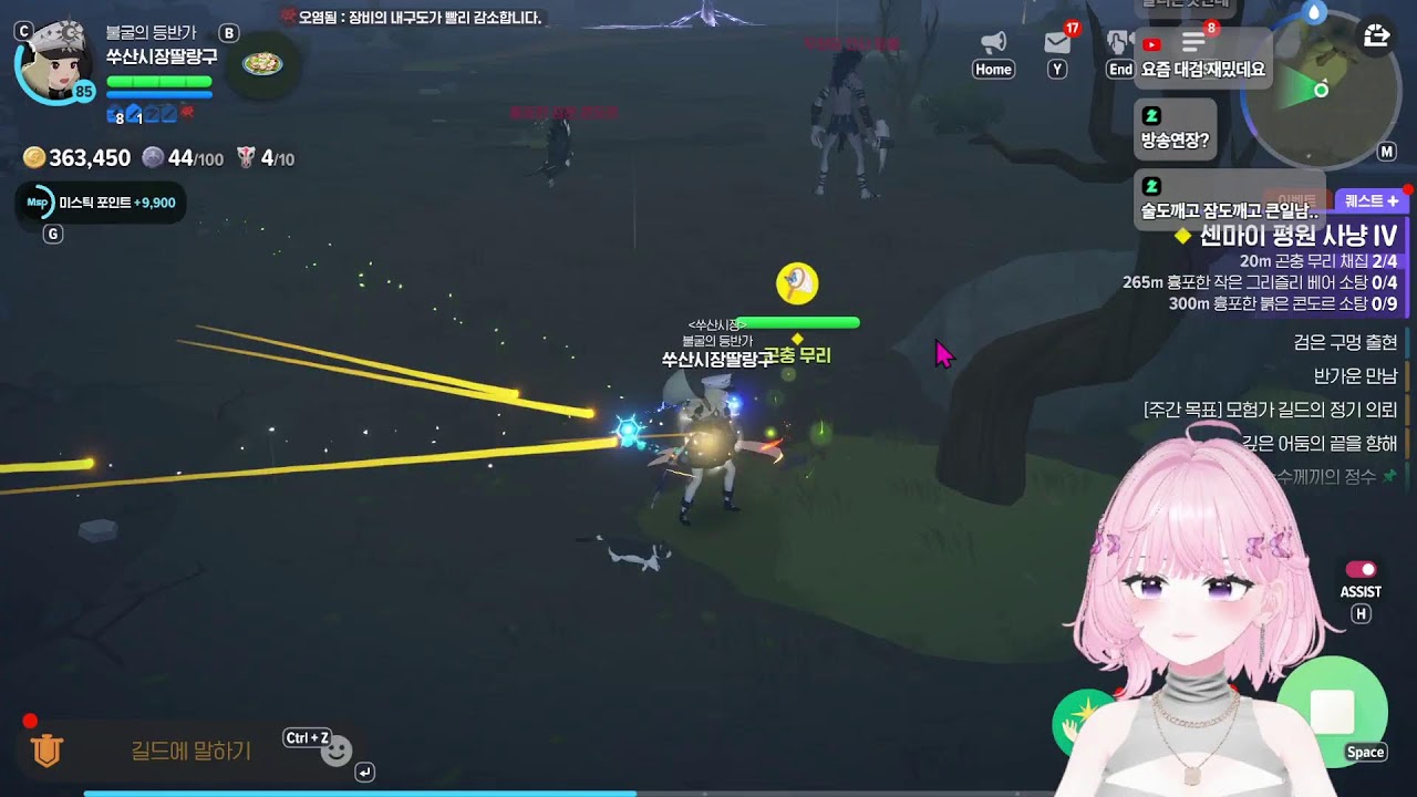 3시간 방송 / 월-화 휴방 공지 #마비노기모바일