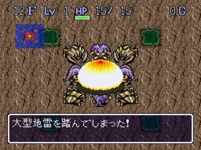 Sfc 風来のシレン フェイの問題 全50問解答まとめ Youtube Sfc 風来のシレン フェイの問題 全50問解答まとめ Youtube