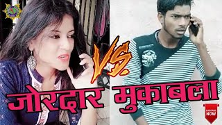 New Superhit Comedy Video Angel V/S Kamlesh/Kamlesh Kumar New Comedy Video✓{By Bhojpuri Comedy Club}