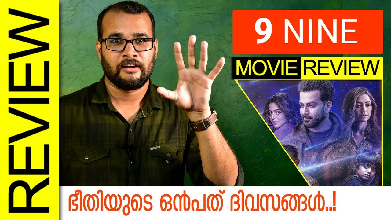 9 movie review malayalam