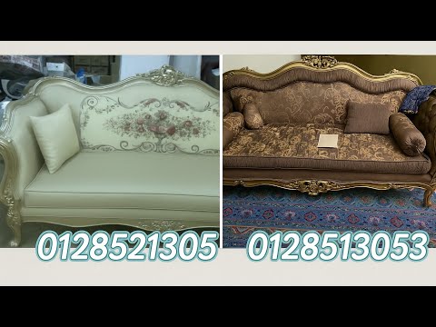 تجديد صالونك بأحدث صيحة 2025 شغل يفتح النفس