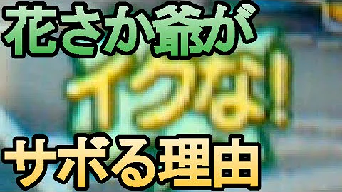 妖怪ウォッチバスターズ 山吹コイン